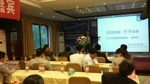 共赢财富 纽恩泰空气能招商会开进赣南乡镇