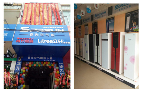 贺春光空气能广西隆安那桐店开业大吉