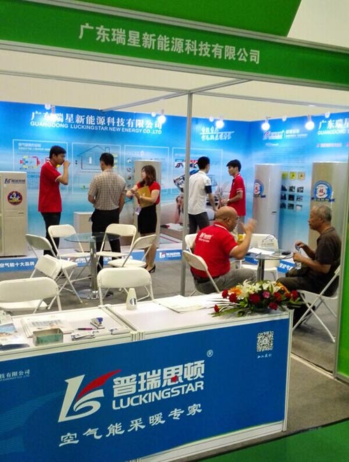 中国建筑节能博览会 普瑞思顿打造采暖节能盛宴