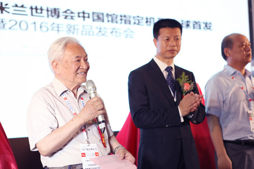 四季沐歌净水机米兰世博会中国馆指定机震撼面世