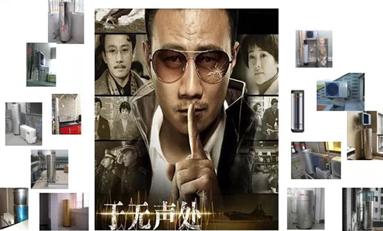 无声处节能万家 空气能热水器成生态家园小护卫