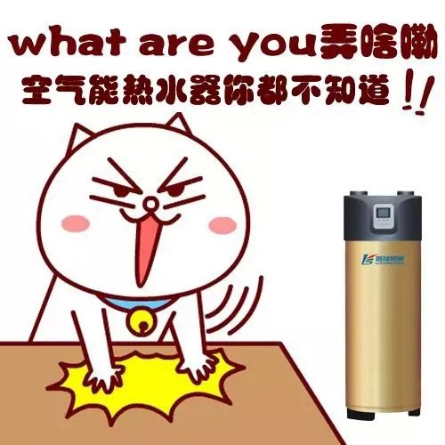 普瑞思顿空气能热水器的正确使用方式