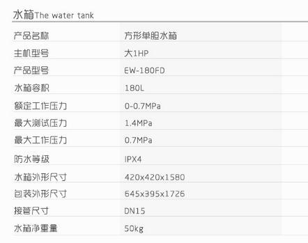 导购:享受灵动生活 埃瓦爵士空气能热水器