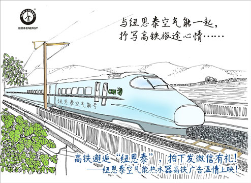 电热水器做不到 空气能热水器能做到