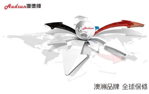 澳德绅空气能 - 澳洲品牌全球保修