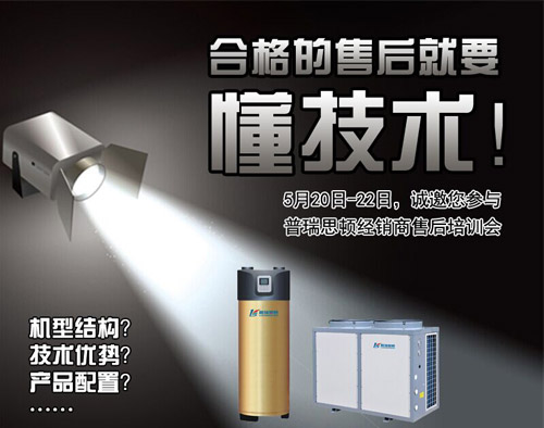 淘汰率高达30% 如何定义合格靠谱的经销商