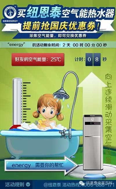 纽恩泰金秋大送钱:扫码有“钱” 人人有份!