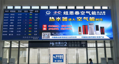 借助高铁营销 空气能热泵采暖有望普及北方