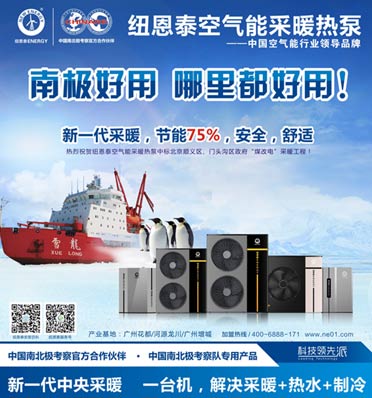 纽恩泰空气能支招：关于热水器的保养日记