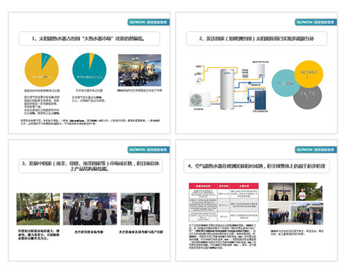 光芒搪瓷水箱技术助空气源热泵南方采暖应用