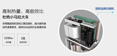 金秋旺季 纽恩泰空气能热水器促销隆重开启