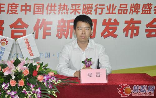 万家乐张雷:趁势翱翔 走在风口上的壁挂炉产业