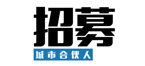 互联网地暖品牌亲热PHNIX招募城市合伙人