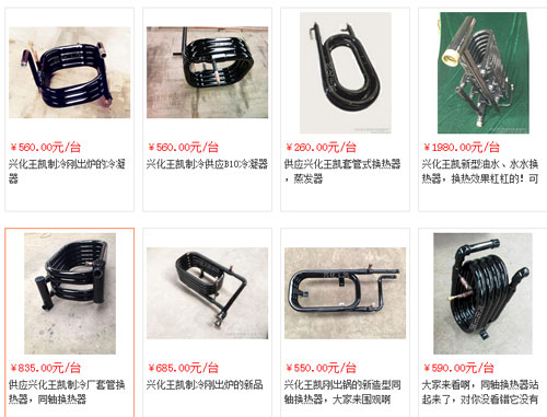 设计精 制造优 服务诚 王凯致力套管换热器