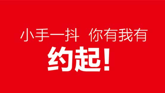 金秋九月 欧特斯空气能微信一元购火爆开启