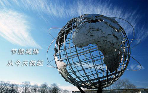 空气能热泵热水器经销商必须了解哪些国家节能政策?