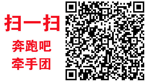 慧聪热泵华南O2O交易会微信邀请函 就差你啦