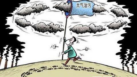 哈市出台燃煤防治条例 将加快空气能供暖的发展
