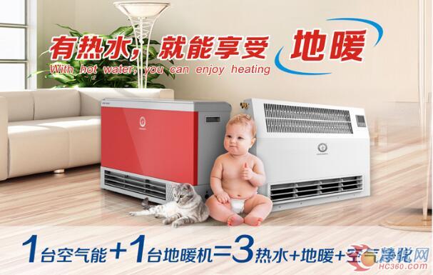 纽恩泰空气能采暖:省钱是一种态度并非不任性!