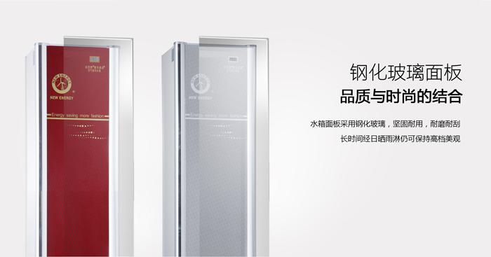 六折后再抢优惠券 纽恩泰空气能热水器大促
