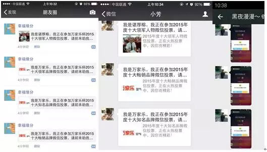 “你来投我来送”：万家乐空气能喊你来拿奖