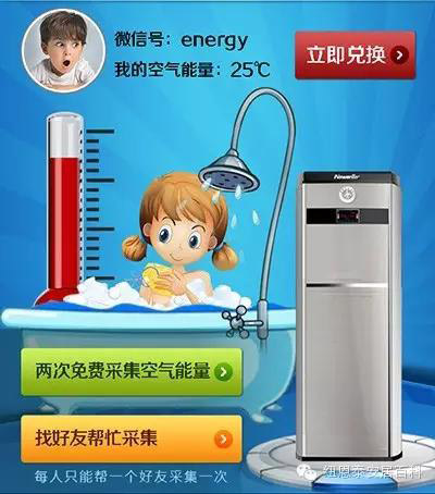 纽恩泰金秋大送钱:扫码有“钱” 人人有份!