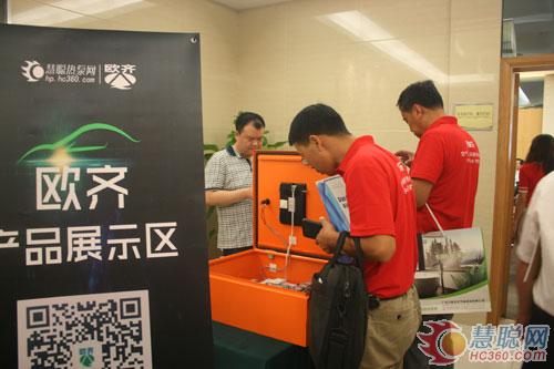盾安杯技术交流会影响深化 牵手合作细水长流