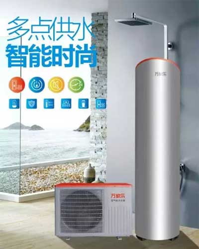 万家乐空气能热水器：深秋凉意送“温暖”