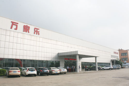 第六届华南热泵牵手万家乐 签单经销商回访