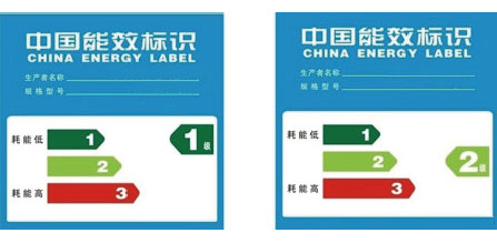 热水器能效标识 选购产品你不得不知