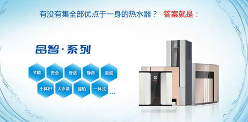 空气能热水器有缺点？！如何正确维护