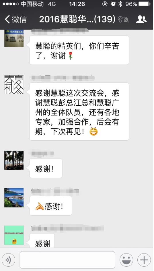 第七届华南暖通牵手活动结束 买家纷纷“点赞”