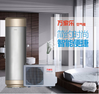 万家乐空气能热水器:打造高质量品牌