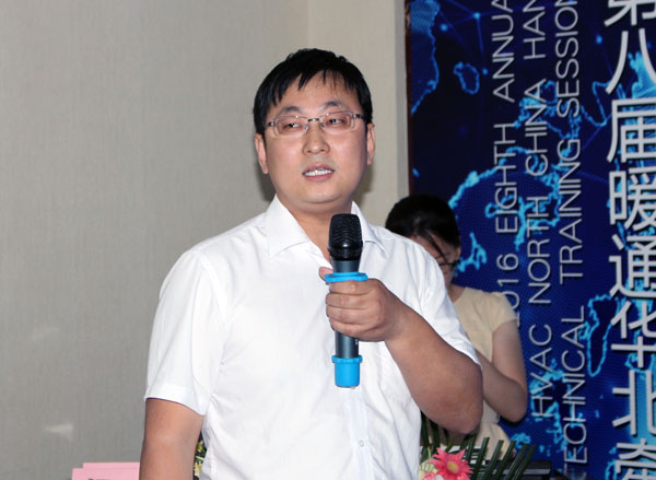 暖通技术培训会 万家乐解读煤改电 煤改气