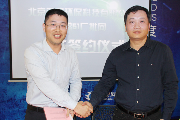 华北技术交流会见证亚都环保签约51厂批平台