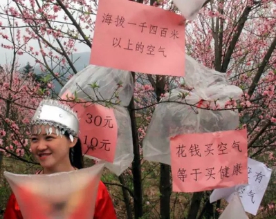万家乐空气能热水器:空气和健康都能买吗?