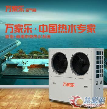 万家乐空气能商用机控制相关参数说明
