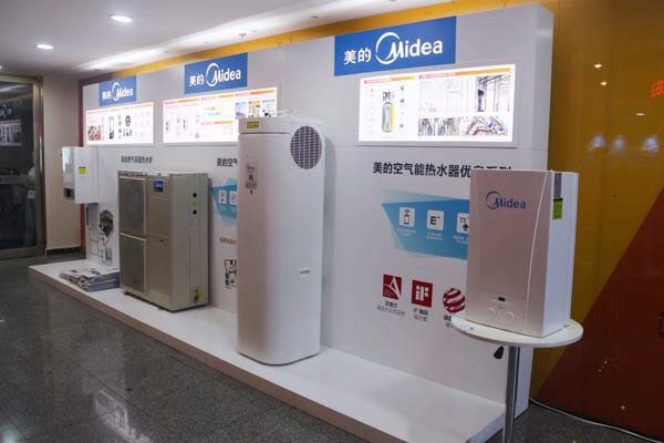 黄国强：美的新领域 新高度 新思路分享