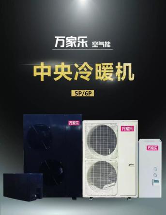 万家乐:热泵独特优势成节能环保建设新宠