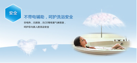 齐齐哈尔禁直排式燃气热水器 空气能或替代