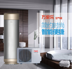 万家乐空气能热水器的小常识 您掌握好了么?