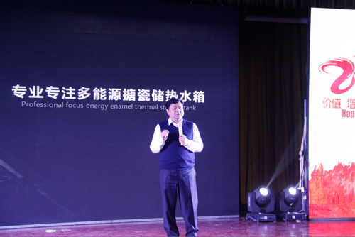 迈能2016年年会暨2015价值观颁奖盛典隆重举行