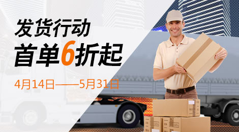 慧聪物流助暖通5.28煤改电项目产品发货啦