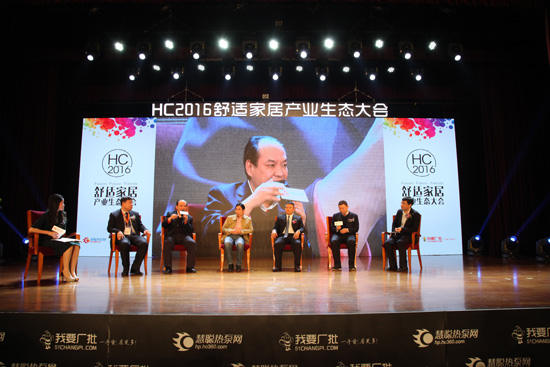聚焦煤改电和舒适家居 高峰论坛为空气能行业把脉开方