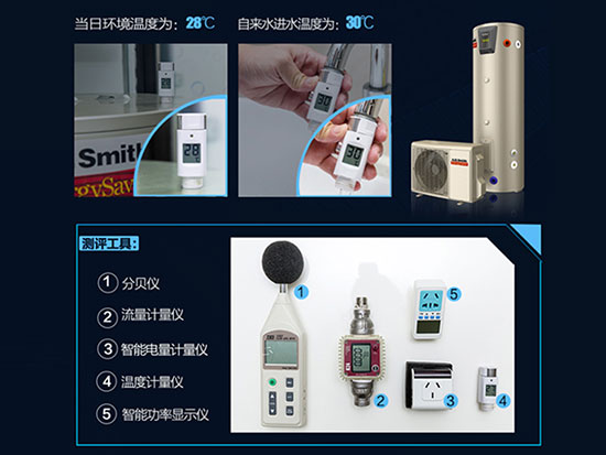 A.O.史密斯“智能变速型”金圭内胆空气能热水器真评实测