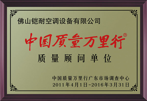 不容小觑 铠耐强势决战空气能品牌盛会“紫禁之巅”