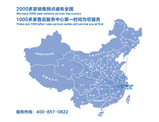 独家：山西打造清洁能源全产业链 欧特斯空气能全力出击