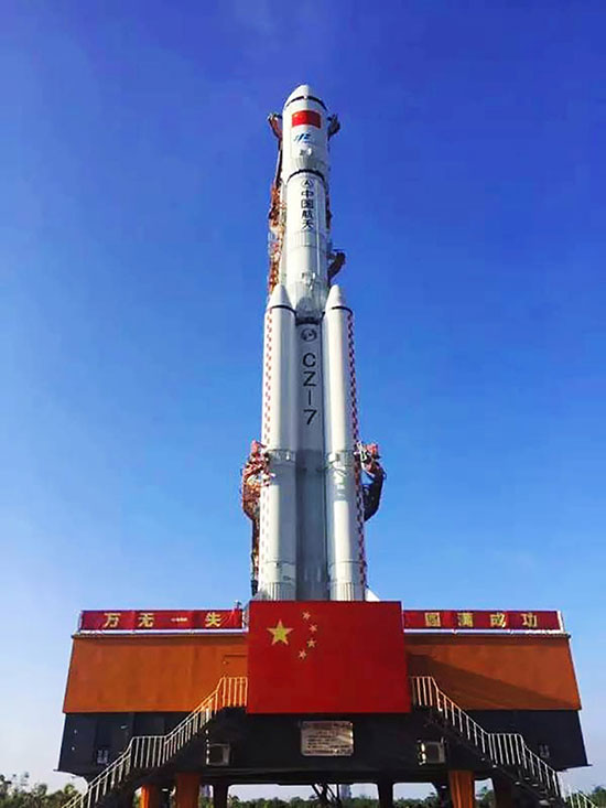 天舟一号成功“敲门送货” 欧特斯空气能成功中标北京两区“煤改电”