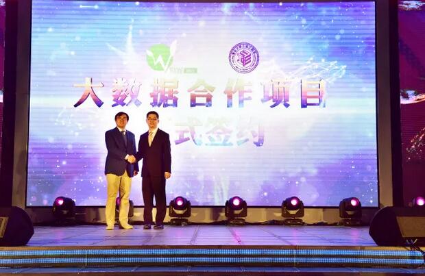 2018年慧聪集团营收目标100亿 进军区块链