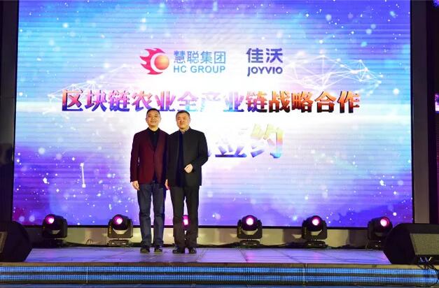 2018年慧聪集团营收目标100亿 进军区块链